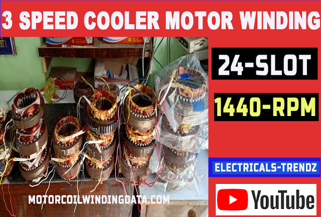 3 SPEED COOLER MOTOR WINDING DATA IN HINDI
