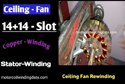 ceiling fan winding