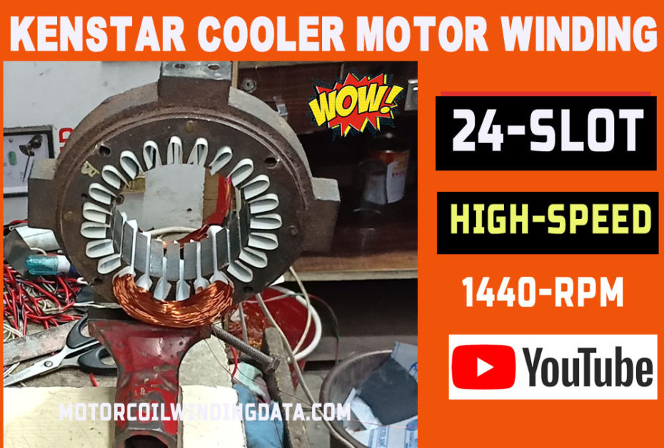 Kenstar cooler motor winding data and connection diagran