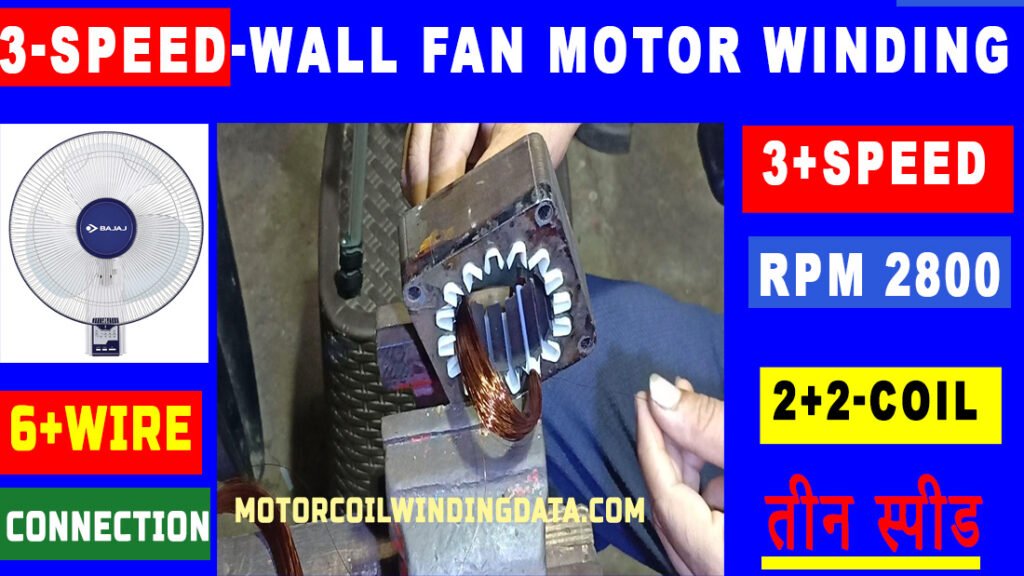 3 speed fan wiring diagram