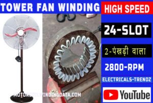 Tower Fan Winding Data | Farata Fan Winding Data.Tower Fan Price.all tower fan winding data by motorcoilwindingdata.com