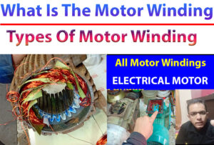 What Is Motor Winding? What Is Motor Winding Types?by motorcoilwindingdata.com
