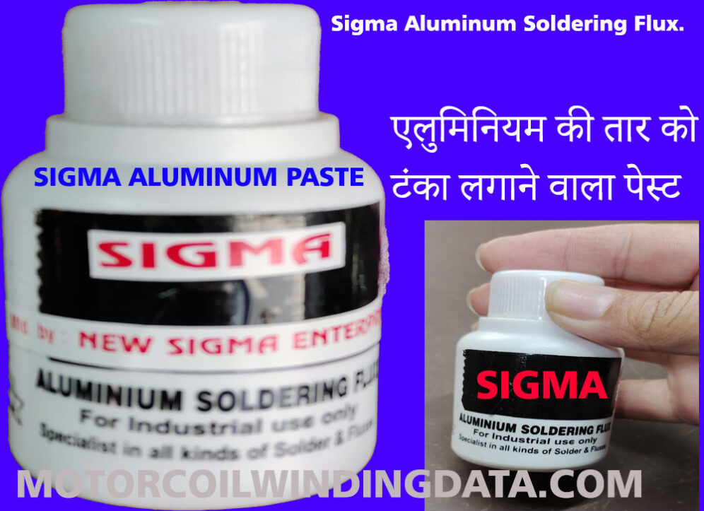 Sigma Aluminum Soldering Flux Price In India