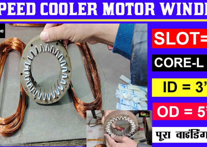 3 Speed cooler motor winding data | What is cooler motor winding data?